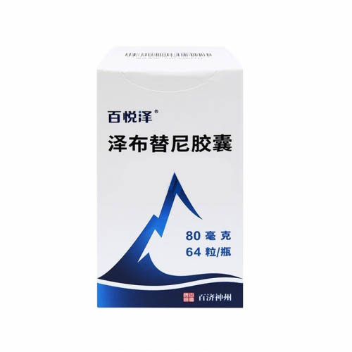 泽布替尼多少钱一个疗程？用于治疗淋巴瘤的药物价格分析