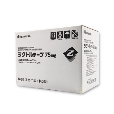 癌症止痛贴片的药名：Diclofenac sodium