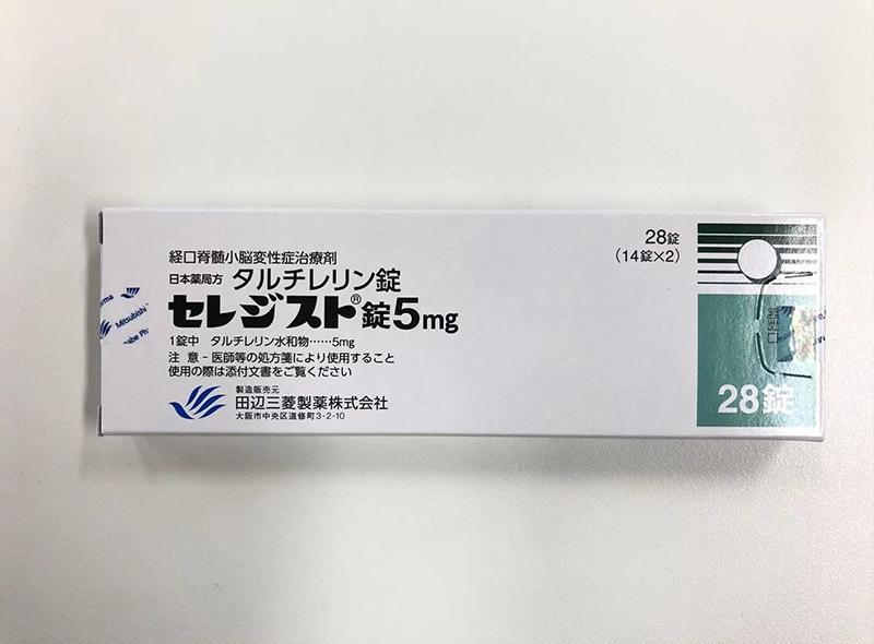 戈替瑞林后又一新药面世：了解替瑞林(Taltirelin)