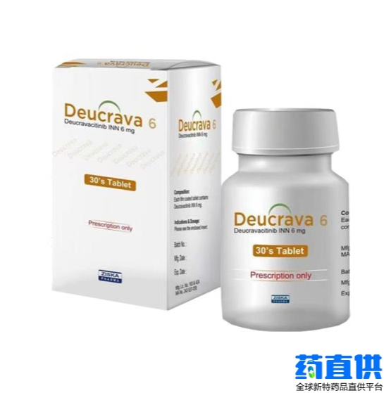 Deucravacitinib的功效和作用