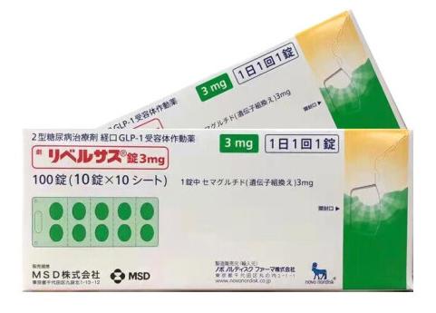 索马鲁肽片3mg日本