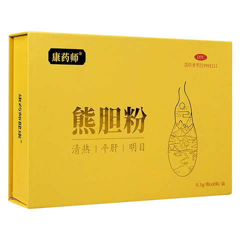 产后食熊胆粉有什么好处